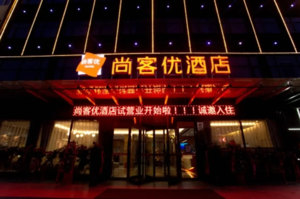 Thank Inn Henan Shangqiu Zhecheng County Shanghai Road