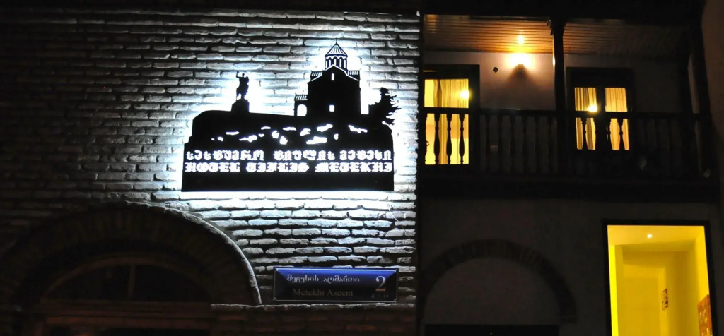 Tiflis Metekhi Hotel