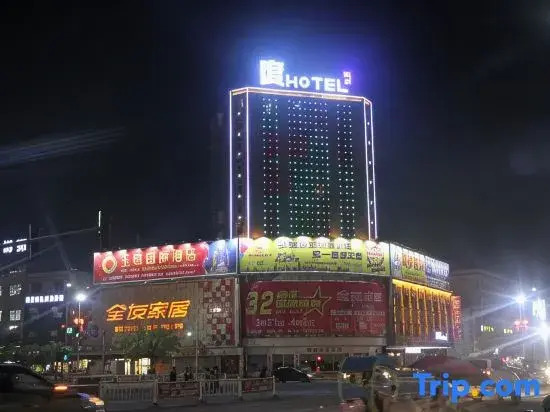 Yugandu Hotel