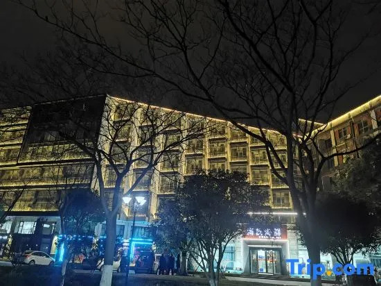 Xintiandi Hotel Pinghu