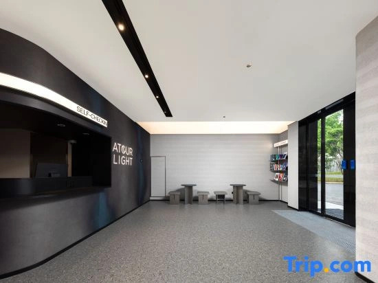Atour Hotel Shanghai Wujiaochang Huangxing Road Subway Station