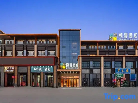 CHEERMAY Hotel (Kuqa Tianshan Zhong Road)