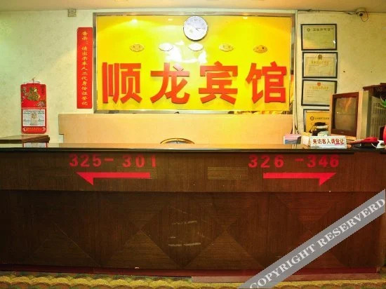 Puzzle Hotel Guangzhou Fenghuang New Village Subway Station