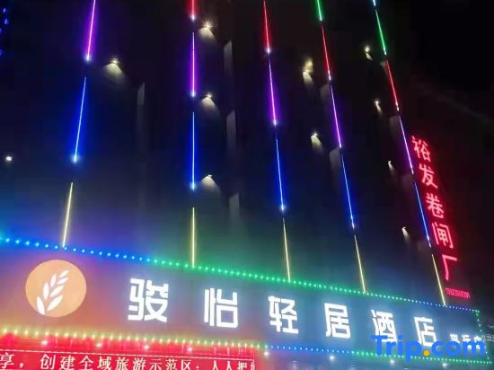Junyi Apartment Hotel