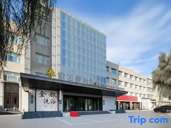 Suiling Jindu Fengshang Hotel