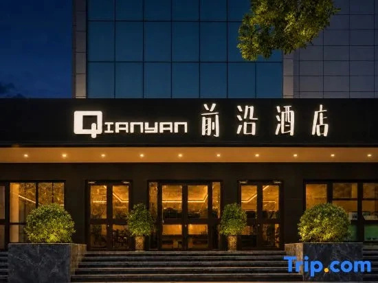 Qianyan Hotel