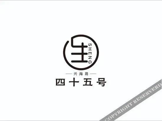 Sheng 45 Youth Hotel