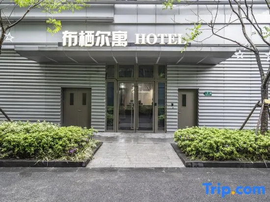 Buxieryu Hotel (Shanghai Xinzhuang Business District)
