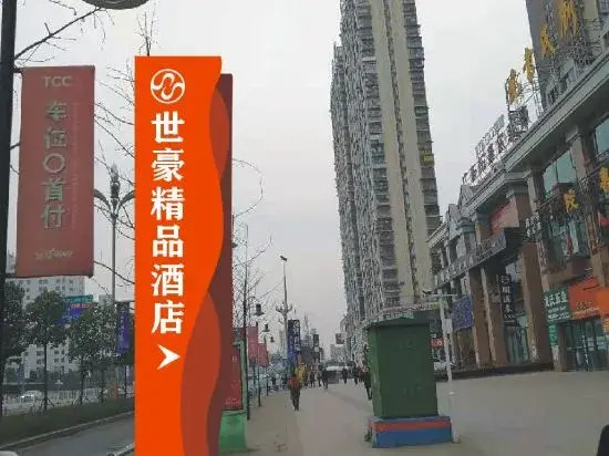 Shihao Boutique Hotel
