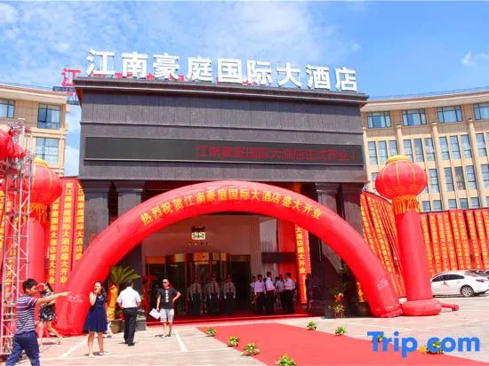 Jiangnan Haoting International Hotel