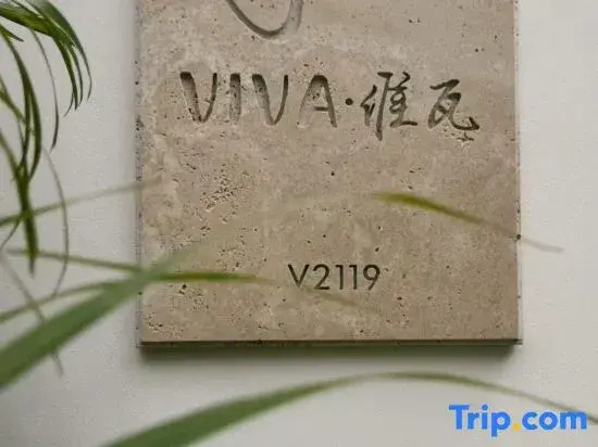 VIVA · Viva Seafront Vacation Villa (Qingshui Bay Branch)