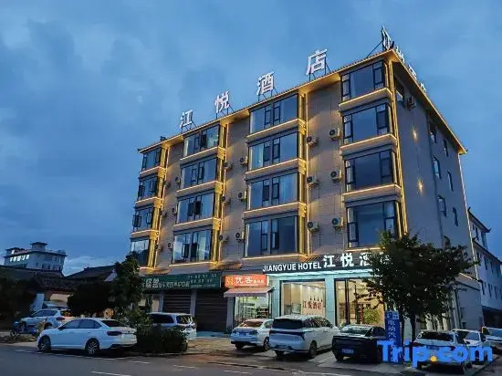 Jiangyue Hotel (Lijiang High-speed Railway Station)