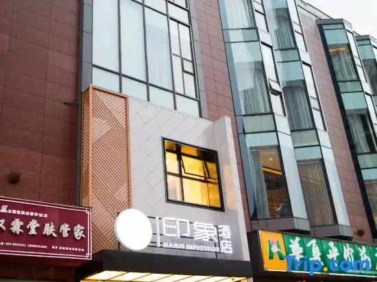 Chengdu Manju  Hotel ( West Railway Station Qingyang Wanda Branch)