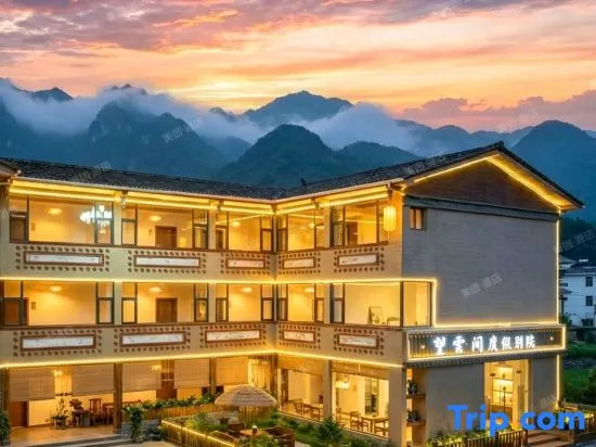 Jiuzhaigou Valley Scenic and Historic Interest Area Wangyunjian·Vacilando Resort (Eternal Love Show)