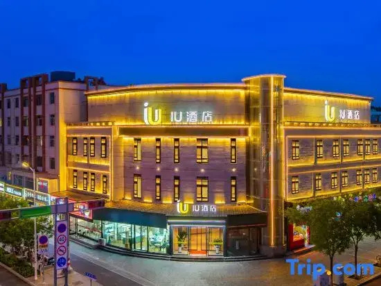 IU Hotel (Hengchang Garden, Jinchang Huijin Fortune Plaza)