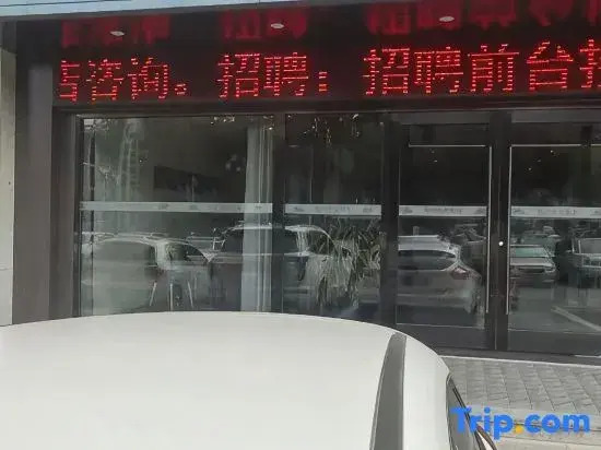 Ruihua Apartment