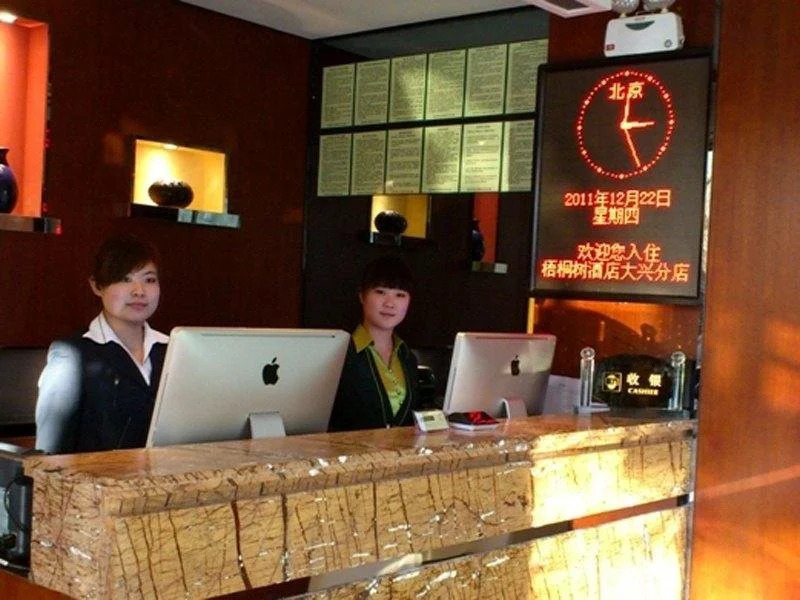 Beijing Phoenix Tree Hotel