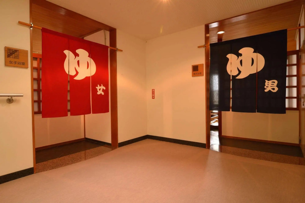 Hakone Mori no Seseragi