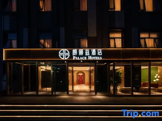 PALACE HOTELS（Beijing Datun Road East Subway Station Beijing's Bird Nest）