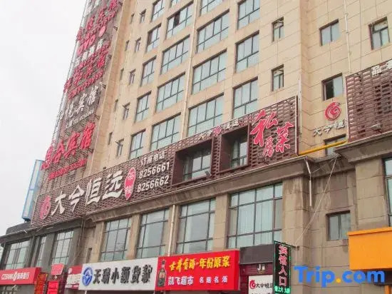San Heyuan Hotel Translation