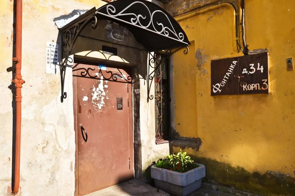 Goodrest on Fontanka - Saint Petersburg