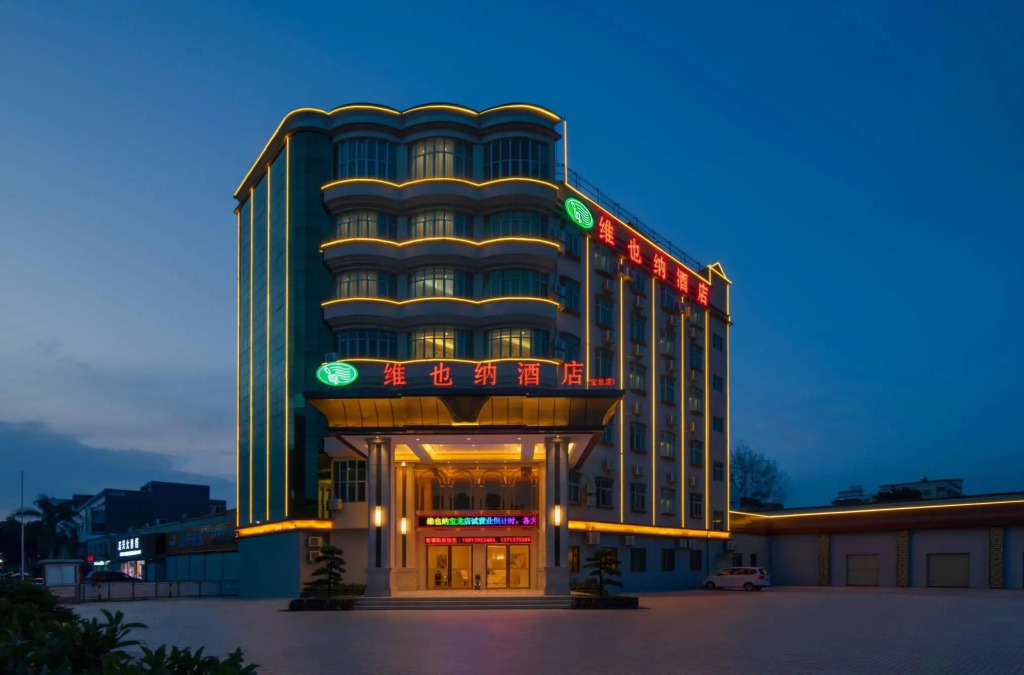 Vienna Hotel (Shenzhen Longgang Nanlian Baolong)