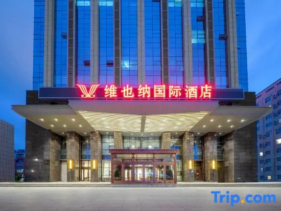 Vienna International Hotel (Changchun Hongqi Street Wanda)