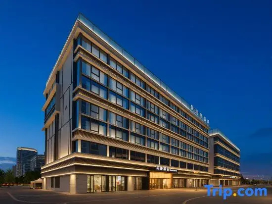 Runhao Haven Hotel(Chengdu Phoenix hill sports Park)