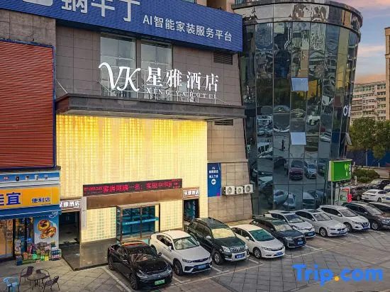 Xingya Hotel