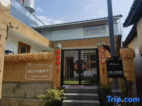 Shaxi Qingyuanxuan Inn