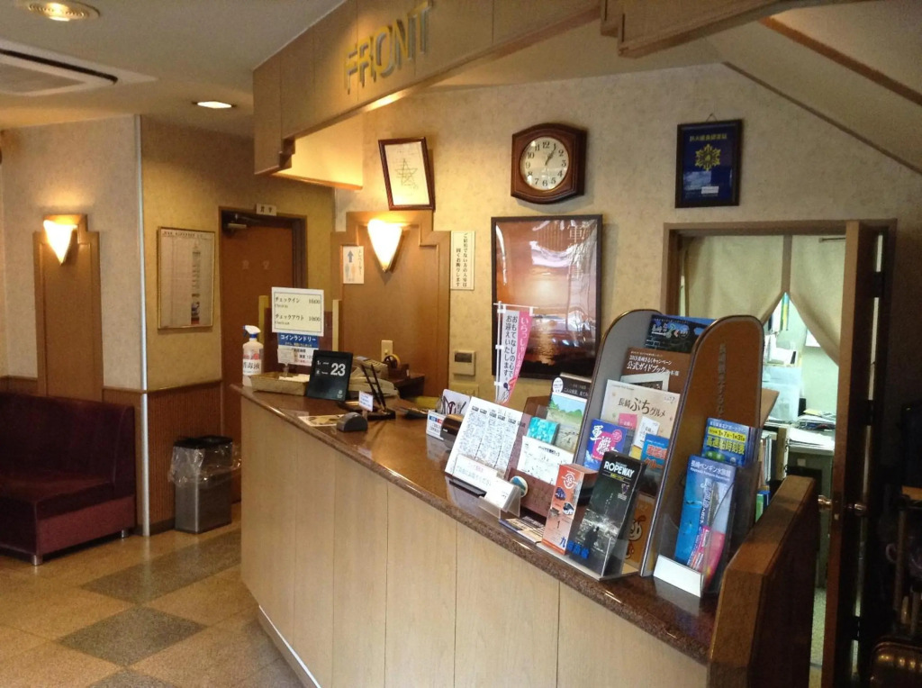 Hotel Ikeda