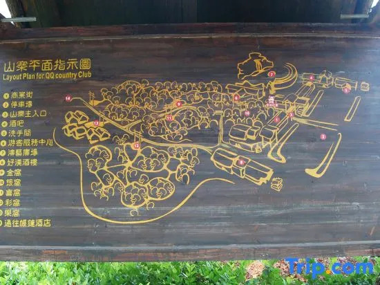 Yongtai Gening Ant Nest Egg Homestay