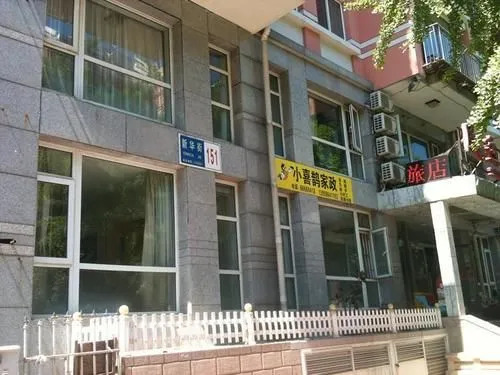 Minyun Hotel