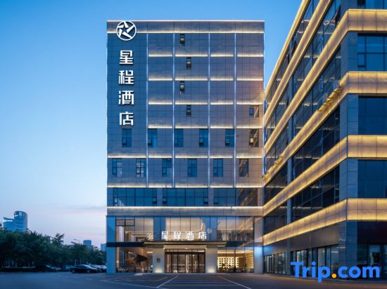 HanTing Hotel (Beijing Road, Linyi)