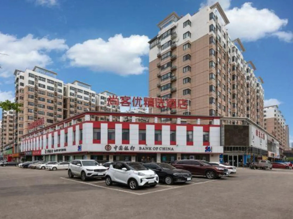 Shankee Collection Hotel (Tengzhou Municipal Government Wuyue Plaza)