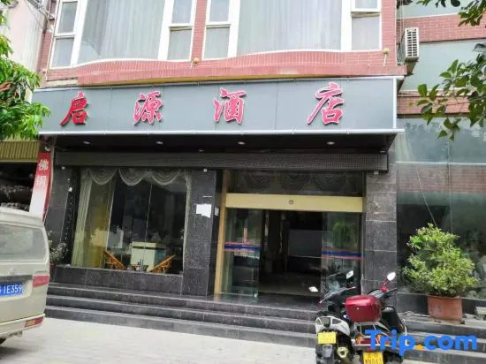 Qiyuan Hotel