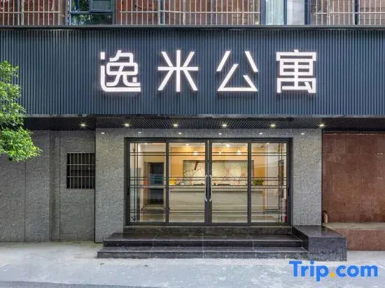 Yimi Apartment (Guangzhou Zhongshan Tumor Hospital Taojin Subway Station)