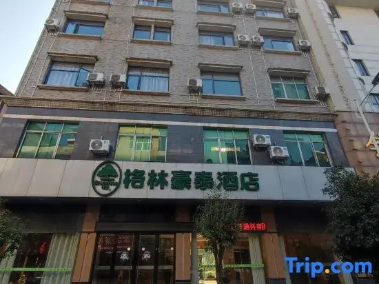 GreenTree Inn Hotel (Cangzhou Longnan Wanda Plaza)