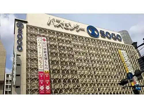Hotel Park Side Hiroshima Peace Park - Vacation STAY 72153v