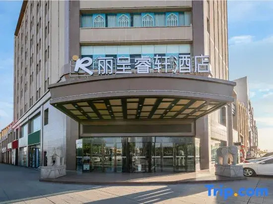 Rezen hotel(Jurassic Museum Store of Shanshan Xincheng Night Market)