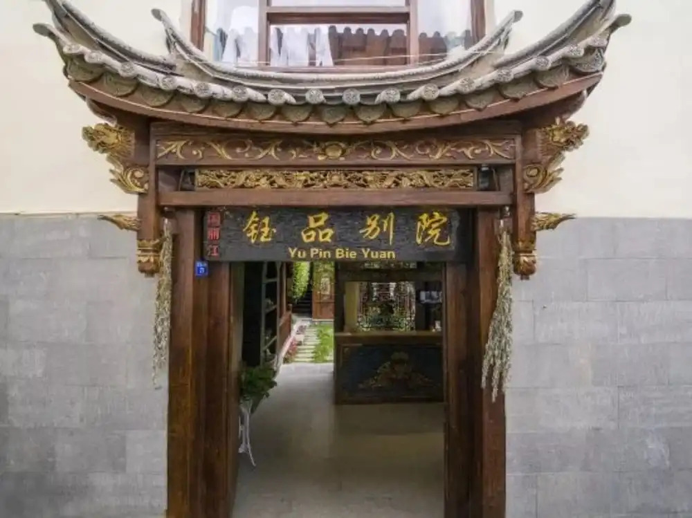 Lijiang Yupin Courtyard Inn