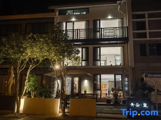jinyun Xiandu Qingyunli Homestay (DinghufengScenic Area Branch)