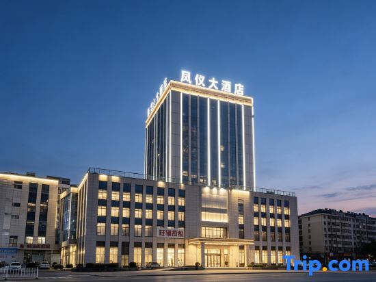 Xundian Fengyi Hotel (Tangdian Passenger Transport Terminal)