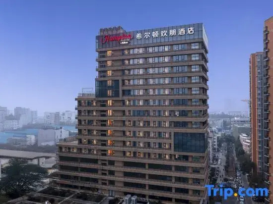 Hampton by Hilton Wuhan Huashiyuan North Road