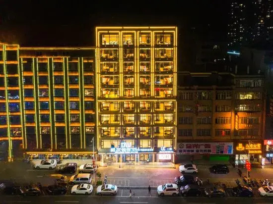 Xuwen Wilton Intelligent Hotel