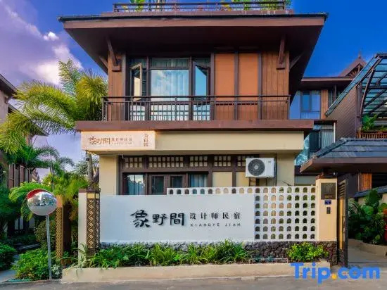Xiangyejian Design Guesthouse (Dai Ethnic Ancient Town)