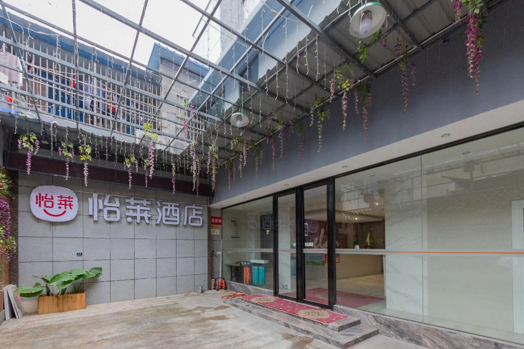 Elan Inn Wuhan Miaoli Road Children's Hospital