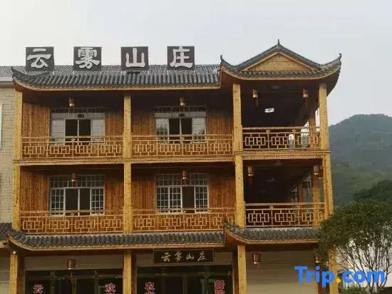 Liuyang Yunwu Hotel