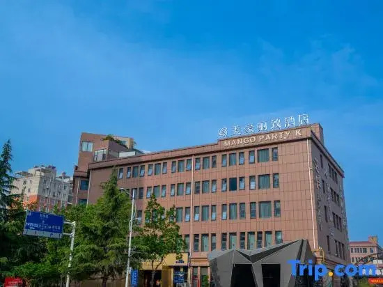 MEHOOD LESTIE Hotel (Zhengzhou Gongyi City Government)