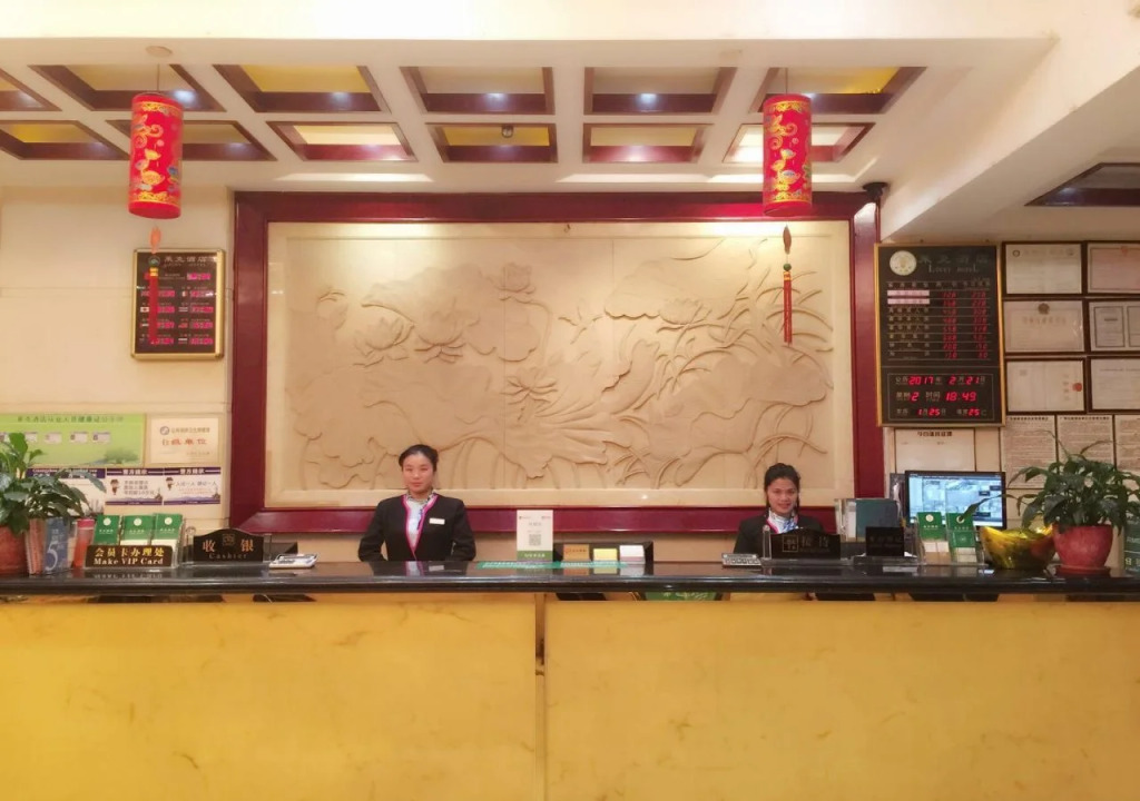 Guangzhou Lucky Hotel